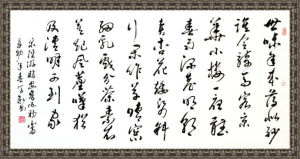 小樓一夜聽春雨[陸游詩歌作品]