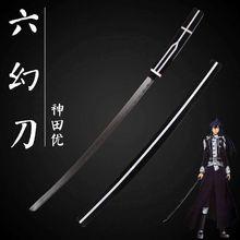 動漫中50大超強武器