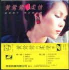 《我只要你的愛》 《我只要你的愛》