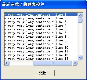 SetTextCharacterExtra SetTextCharacterExtra