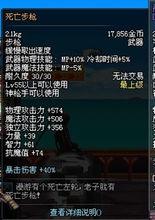 第三季死亡步槍