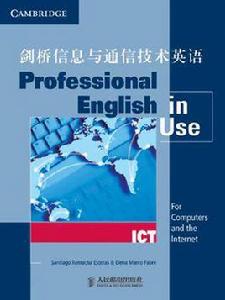 劍橋信息與通信技術英語 劍橋信息與通信技術英語