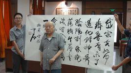 書法教師 書法教師