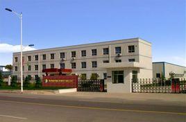 陝西康惠製藥股份有限公司 陝西康惠製藥股份有限公司