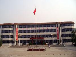 鞏義市第二職業中專 鞏義市第二職業中專