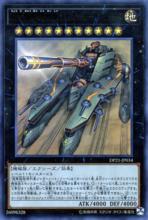 超重型炮塔列車 破天巨愛