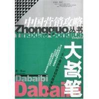 34個最新的行銷失敗案例分析 34個最新的行銷失敗案例分析