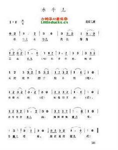 水牛兒[北京兒歌]