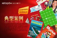 iebook2011 iebook2011