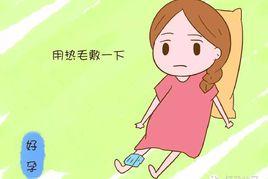 孕期抽筋 孕期抽筋