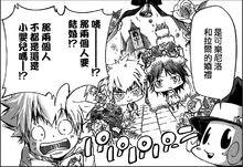 可樂尼洛與拉爾結婚