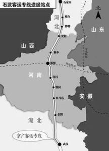 石武客專 石武客專