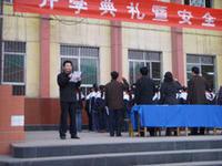 西安市第十二中學 西安市第十二中學