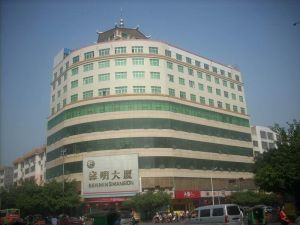 森明大廈 森明大廈