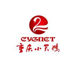 重慶小天鵝火鍋 重慶小天鵝火鍋