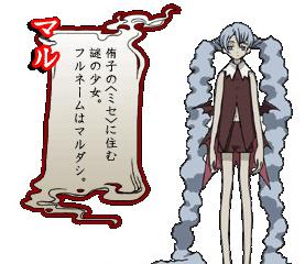 多露[四月一日靈異事件簿人物]