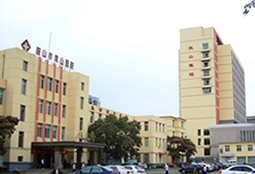 鞍山鋼鐵公司立山醫院 鞍山鋼鐵公司立山醫院