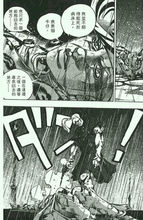 曼登&middot;提姆之死