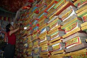 東倉大藏經 東倉大藏經