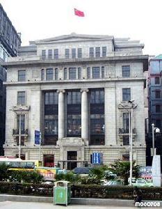 麥加利銀行大樓 麥加利銀行大樓