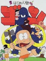 《山林小獵人》