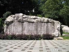 雙龍風景名勝區 雙龍風景名勝區