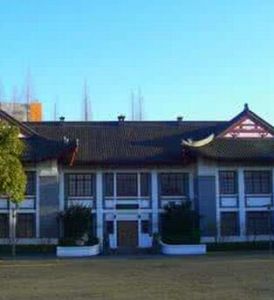 復旦大學校史館 復旦大學校史館