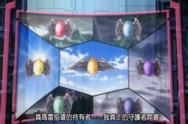 瑪雷指環 瑪雷指環