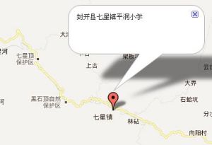 封開縣七星鎮平洞國小 封開縣七星鎮平洞國小