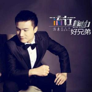 等待下一個春天 等待下一個春天