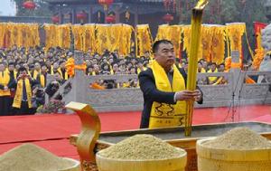 118萬天價香 118萬天價香