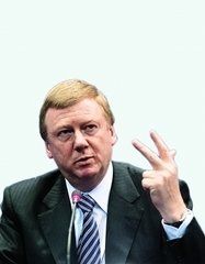 丘拜斯·安納托利·鮑利斯耶維奇 丘拜斯·安納托利·鮑利斯耶維奇