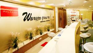 上海望族國賓體檢中心