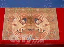 清中晚期仿古宋錦