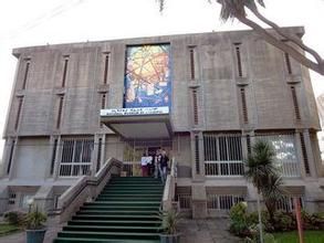 衣索比亞國家博物館 衣索比亞國家博物館