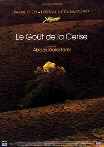 《櫻桃的滋味》 《櫻桃的滋味》