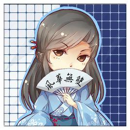 風華無雙 風華無雙