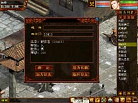 《大話西遊OnlineⅡ》
