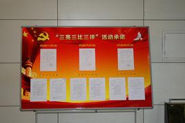 三亮三比三評 三亮三比三評