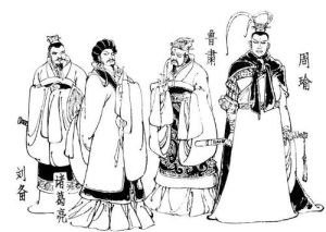 瑜亮情結 瑜亮情結