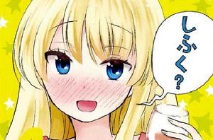 品酒要在成為夫妻後[CRYSTAL洋介著作的搞笑漫畫]