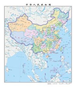 中華人民共和國行政區劃