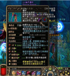 魔法師四姐妹 魔法師四姐妹