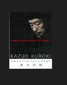 《古巴的戀人》 《古巴的戀人》