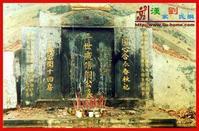 劉廣傳[客家劉氏近代二世祖]