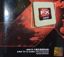 AMD FX-8150 AMD FX-8150