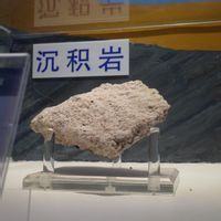 平衡剖面 平衡剖面