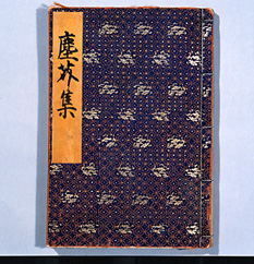 伊達朝宗 伊達朝宗