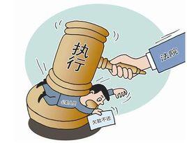 上級撥入資金 上級撥入資金