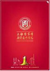 陸家嘴期貨進修學院